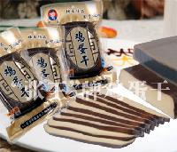 鮮味鹽 品牌廠家、價格與預包裝食品批發零售指南